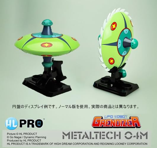 Amazon.co.jp: H.L.PRO UFOロボ グレンダイザー METALTECH04